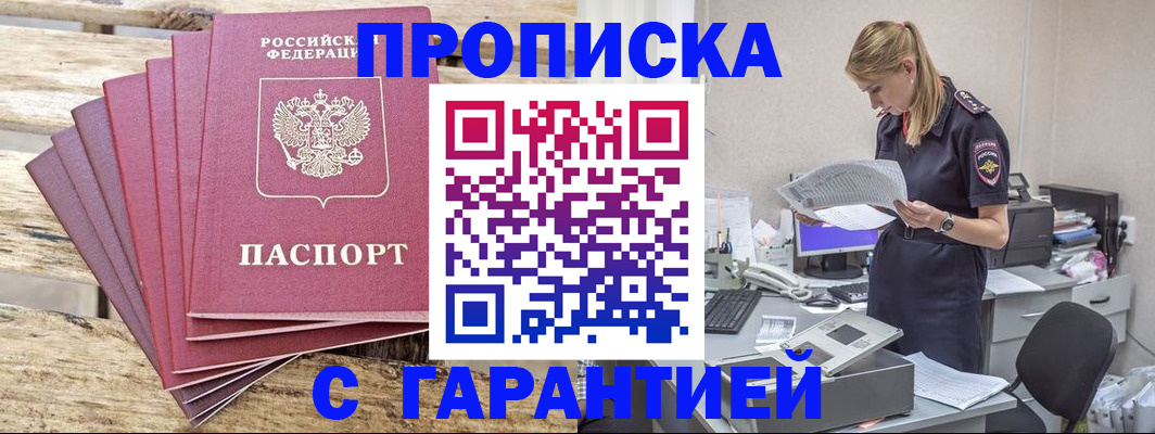 временная регистрация госуслуги в Хабаровском крае